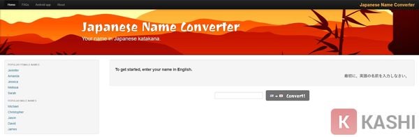 Phần mềm dịch tên sang tiếng nhật Japanese Name Converter