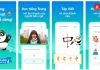 Những App học tiếng Trung cho người mới bắt đầu miễn phí tốt nhất 2022